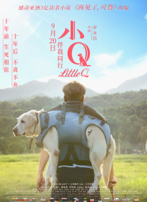 欧美亚洲综合在线观看